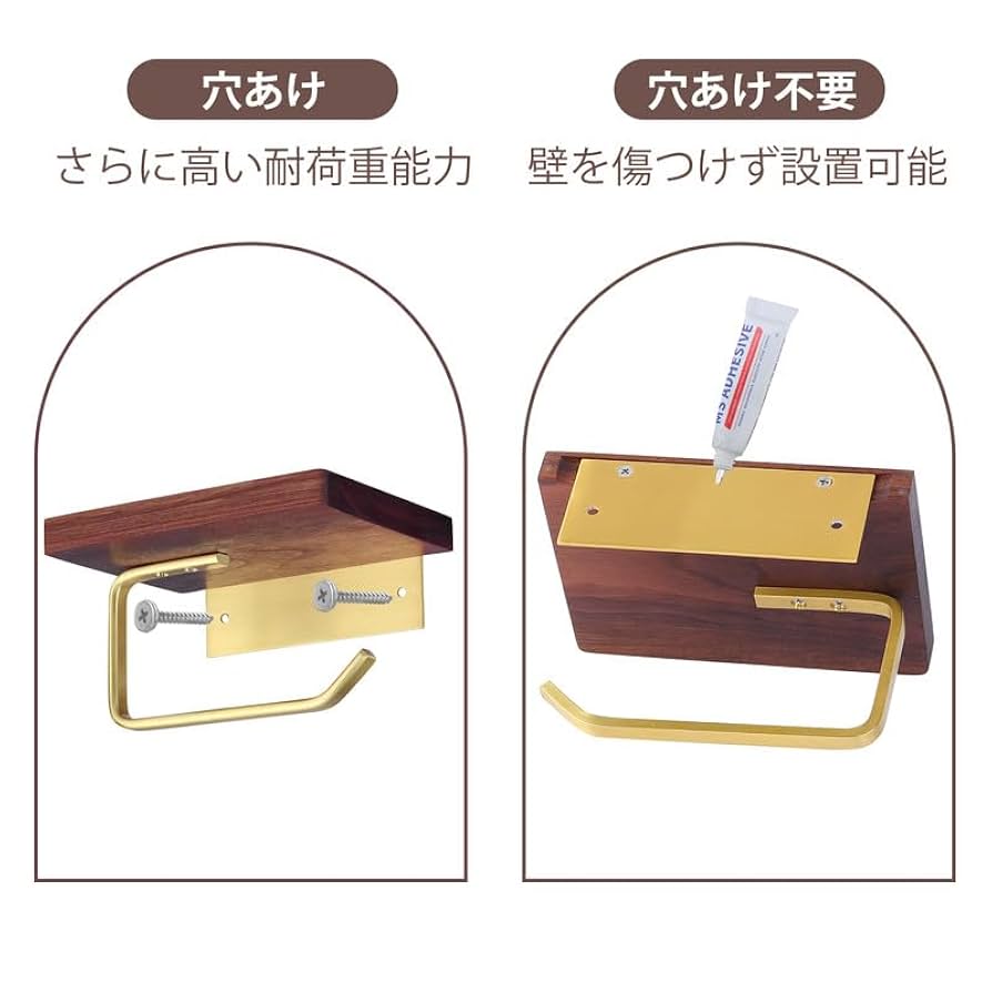 Amazon.co.jp: トイレットペーパーホルダー 紙巻器 小物置き